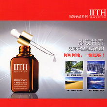 鄭州柯夢(mèng)達(dá)化妝品有限公司 專業(yè)美容產(chǎn)品代理、銷售與服務(wù)的一站式伙伴