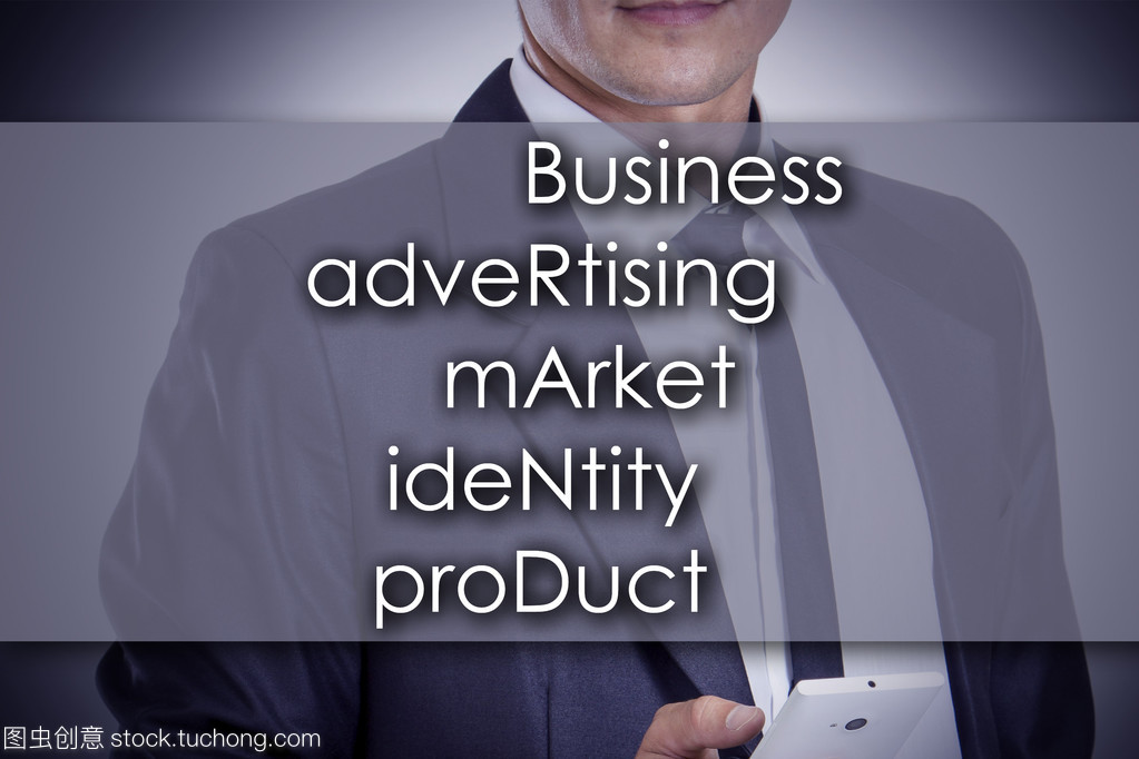 商業(yè)廣告市場標(biāo)識(shí)產(chǎn)品品牌 &mdash; &mdash; 年輕業(yè)務(wù)