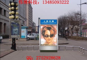 長(zhǎng)寧滾動(dòng)燈箱 偉廣告制品廠