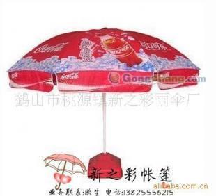 供應(yīng)戶外廣告太陽傘,廣告?zhèn)?沙灘傘_禮品、工藝品、飾品_世界工廠網(wǎng)中國產(chǎn)品信息庫