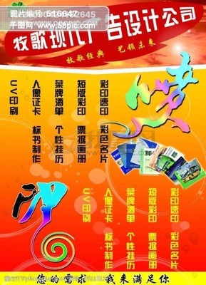 視覺(jué)創(chuàng)意，觸手可及 廣告公司的專(zhuān)業(yè)圖文設(shè)計(jì)服務(wù)